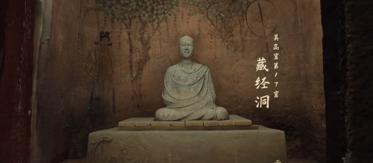 敦煌研究院与腾讯联合打造“数字藏经洞（国际版）”