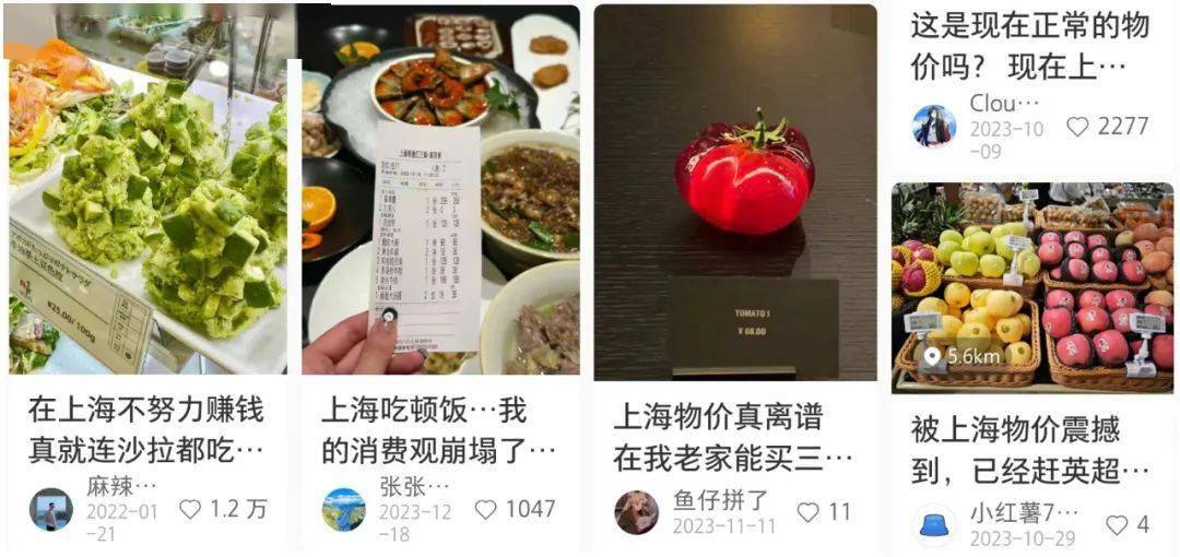 全网被嘲的“沪币”<strong></p>
<p>中币网</strong>，到底有多贵？