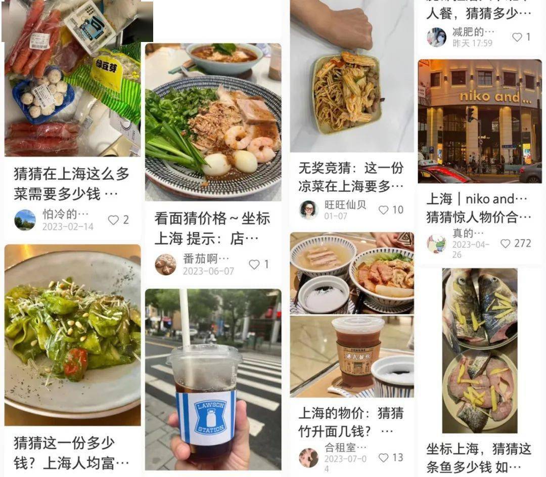 全网被嘲的“沪币”<strong></p>
<p>中币网</strong>，到底有多贵？