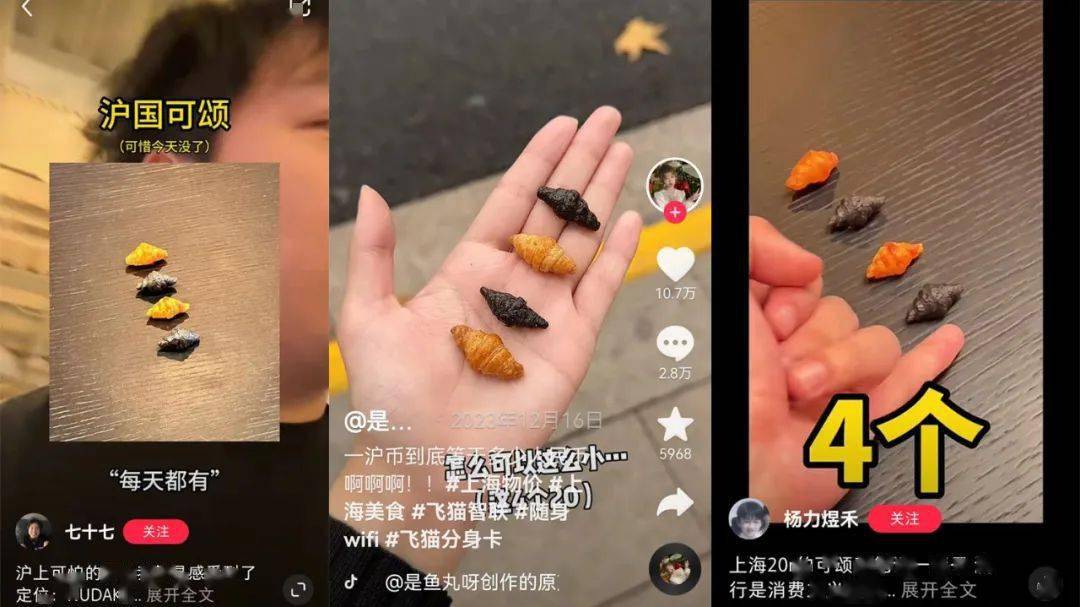 全网被嘲的“沪币”<strong></p>
<p>中币网</strong>，到底有多贵？