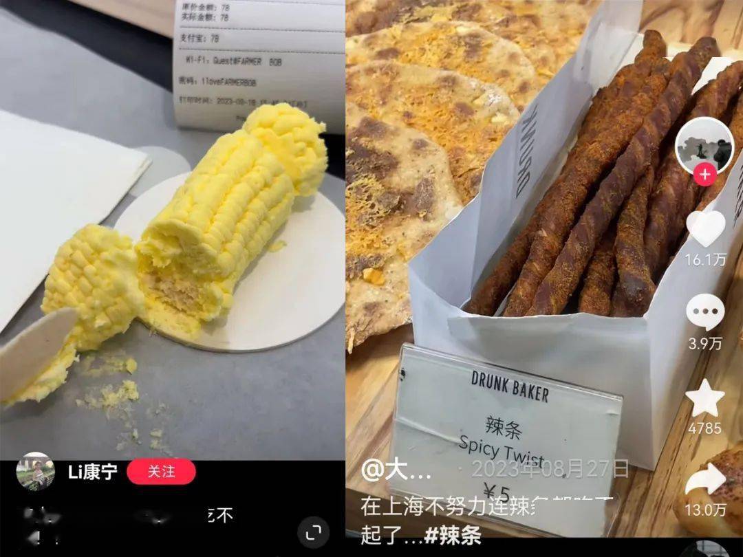 全网被嘲的“沪币”<strong></p>
<p>中币网</strong>，到底有多贵？