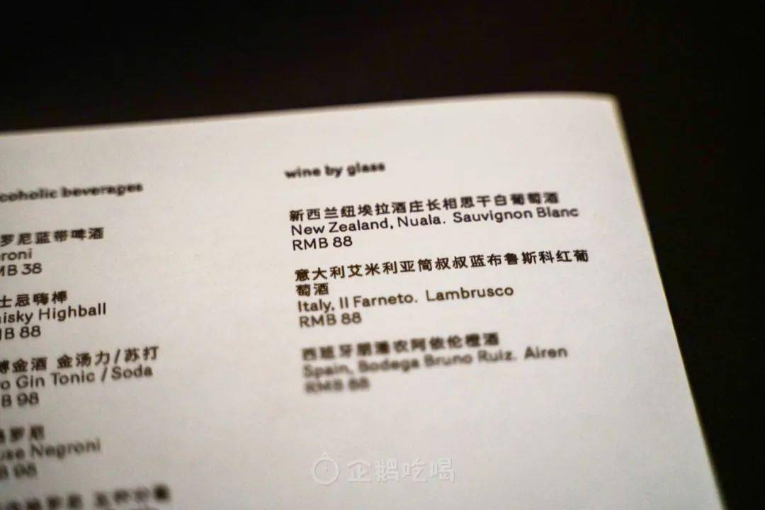 全网被嘲的“沪币”<strong></p>
<p>中币网</strong>，到底有多贵？