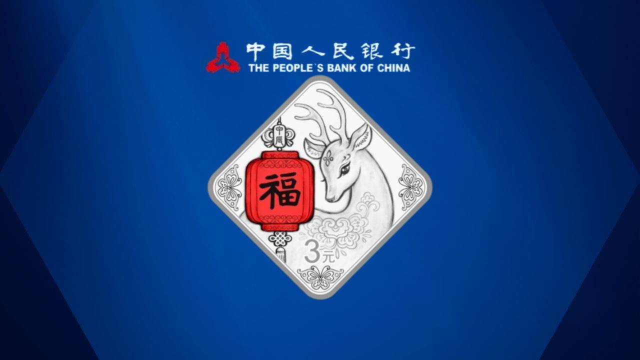 还能约？3元贺岁币预约中<strong></p>
<p>中币网</strong>，京剧币和彩银龙怎么样了
