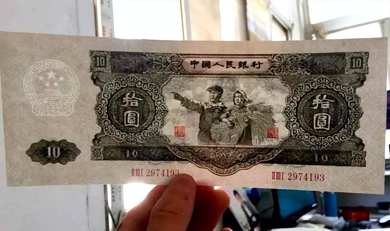 10元人民币中的币王<strong></p>
<p>中币网</strong>，一张价值220000元!你家里有吗?