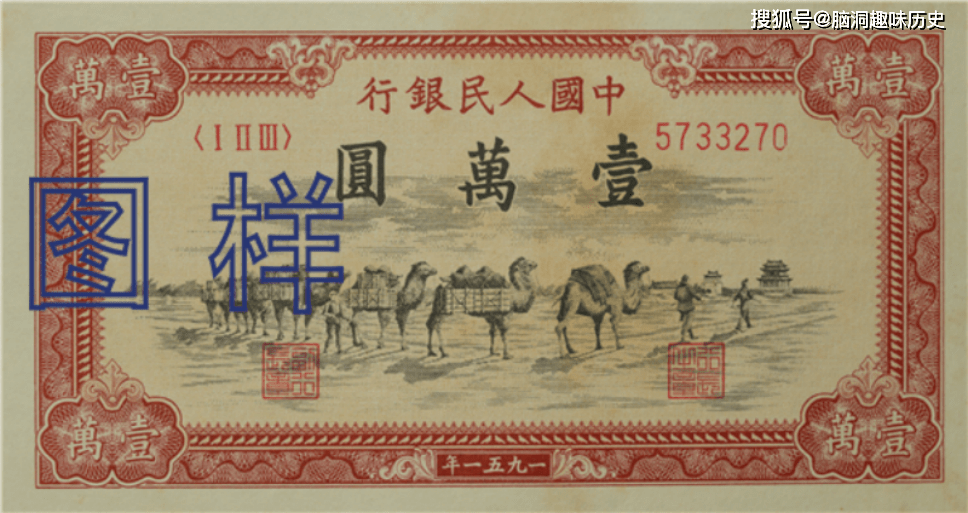 我们天天花的钱<strong></p>
<p>中币网</strong>，为什么叫人民币？人民币中的图案都有哪些含义？
