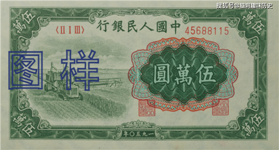 我们天天花的钱<strong></p>
<p>中币网</strong>，为什么叫人民币？人民币中的图案都有哪些含义？