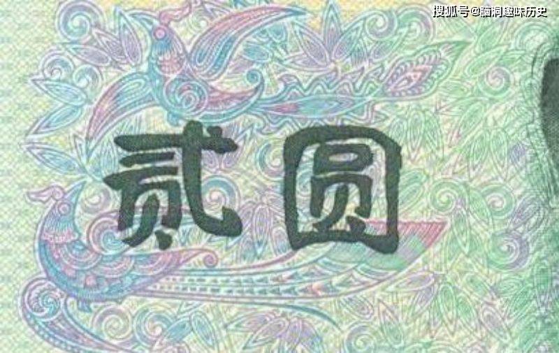 我们天天花的钱<strong></p>
<p>中币网</strong>，为什么叫人民币？人民币中的图案都有哪些含义？