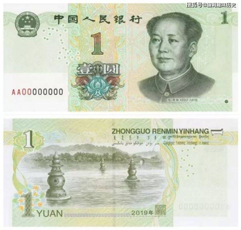 我们天天花的钱<strong></p>
<p>中币网</strong>，为什么叫人民币？人民币中的图案都有哪些含义？