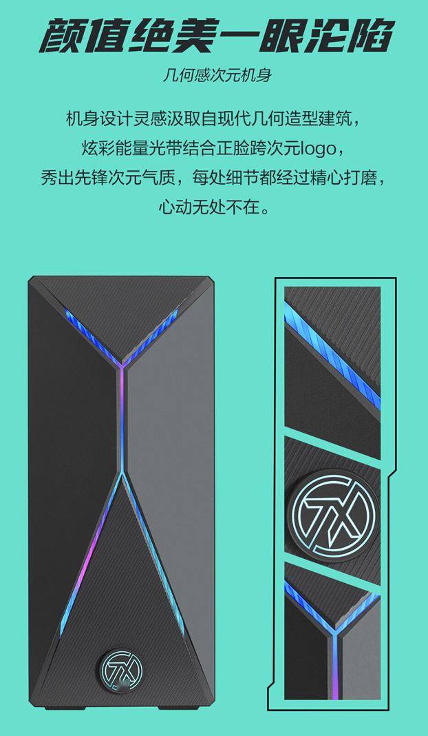 华硕2024款天选X台式机开售：i5-14400F/i7-14700F + RTX 4060Ti