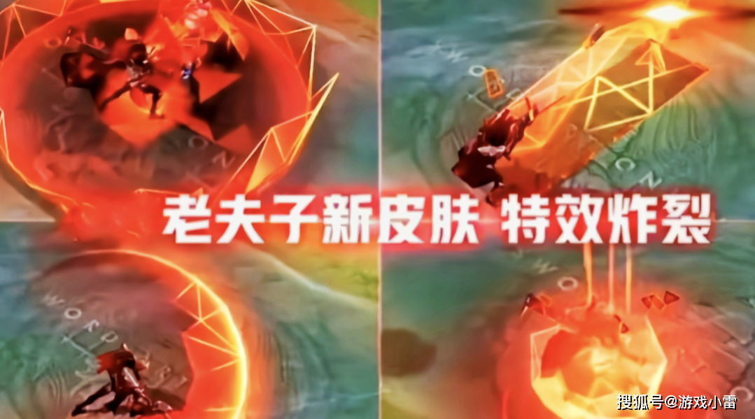 老夫子aov联动官宣<strong></p>
<p>币乐交易所</strong>，留3w金币稳赚，400紫星币给马超，火舞乐哭