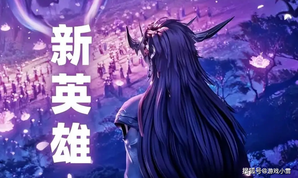 老夫子aov联动官宣<strong></p>
<p>币乐交易所</strong>，留3w金币稳赚，400紫星币给马超，火舞乐哭