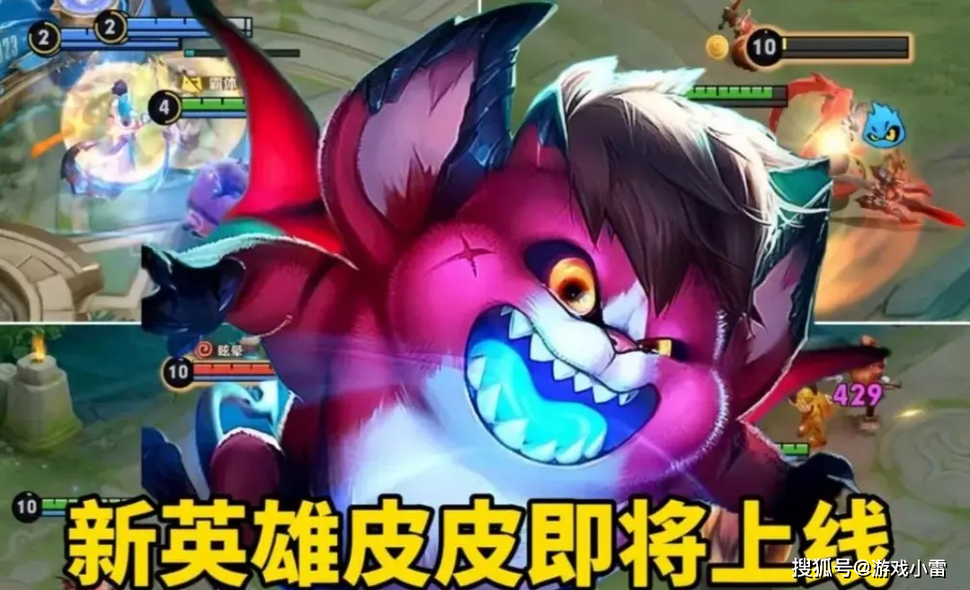 老夫子aov联动官宣<strong></p>
<p>币乐交易所</strong>，留3w金币稳赚，400紫星币给马超，火舞乐哭