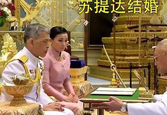苏提达王后好幸福！68岁泰王终于回归家庭<strong></p>
<p>泰好交易所</strong>，给爱妻满满的安全感