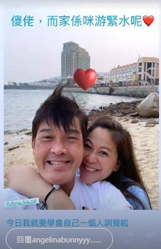 郑启泰离世<strong></p>
<p>泰好交易所</strong>！前妻放下仇恨称“只记你的好”！未婚妻失眠“一个人睡觉”
