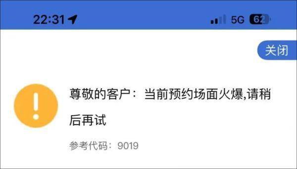 “龙的传人抢龙币？” 昨晚这场“抢币大赛”登上热搜<strong></p>
<p>币场交易所</strong>，网友：手指头都要揿断了