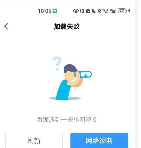 “龙的传人抢龙币？” 昨晚这场“抢币大赛”登上热搜<strong></p>
<p>币场交易所</strong>，网友：手指头都要揿断了