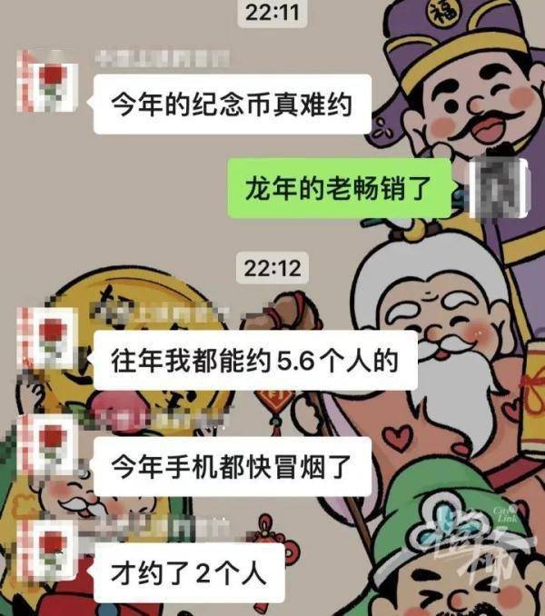 “龙的传人抢龙币？” 昨晚这场“抢币大赛”登上热搜<strong></p>
<p>币场交易所</strong>，网友：手指头都要揿断了