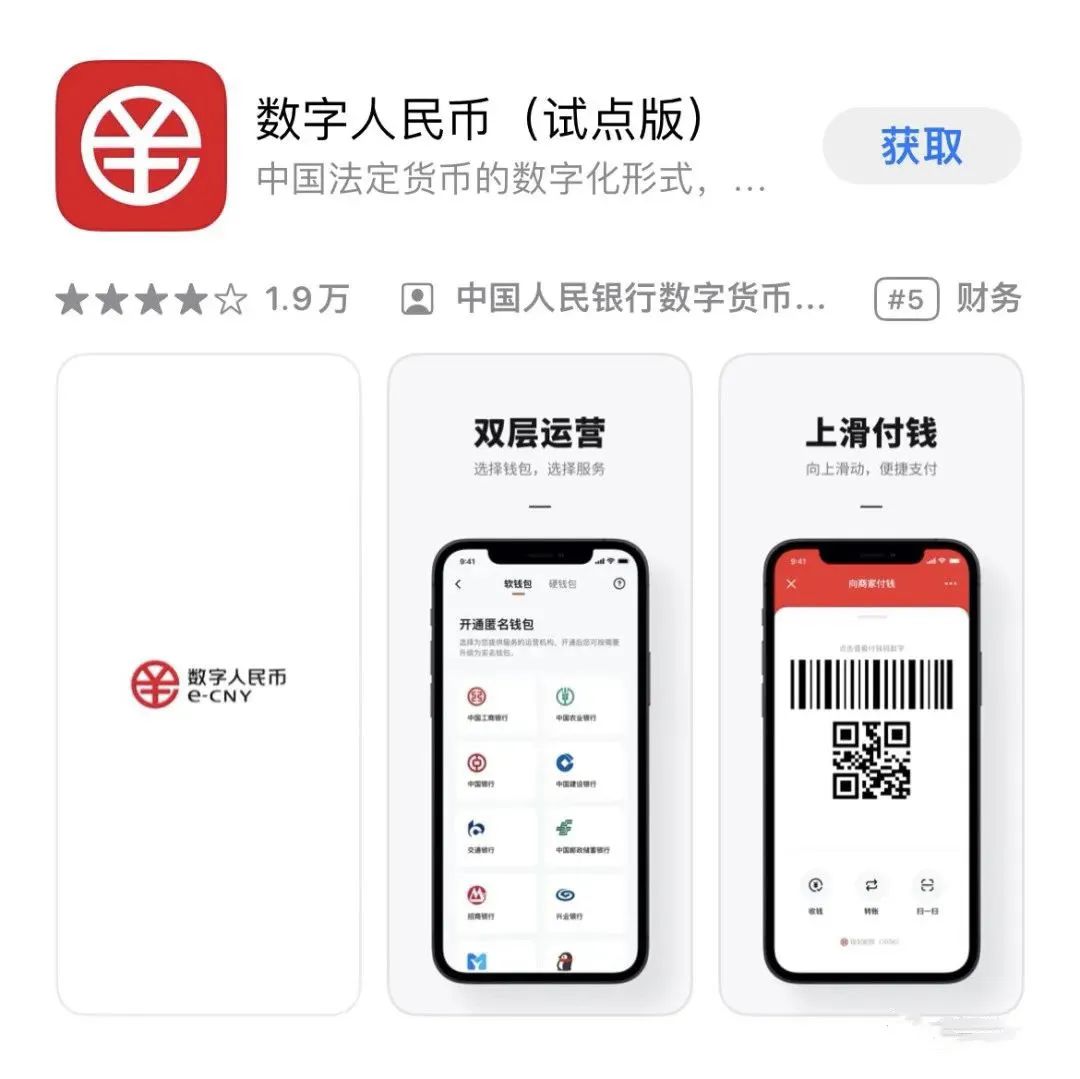 好“龘”一场数币红包雨<strong></p>
<p>币场交易所</strong>！就在石景山——