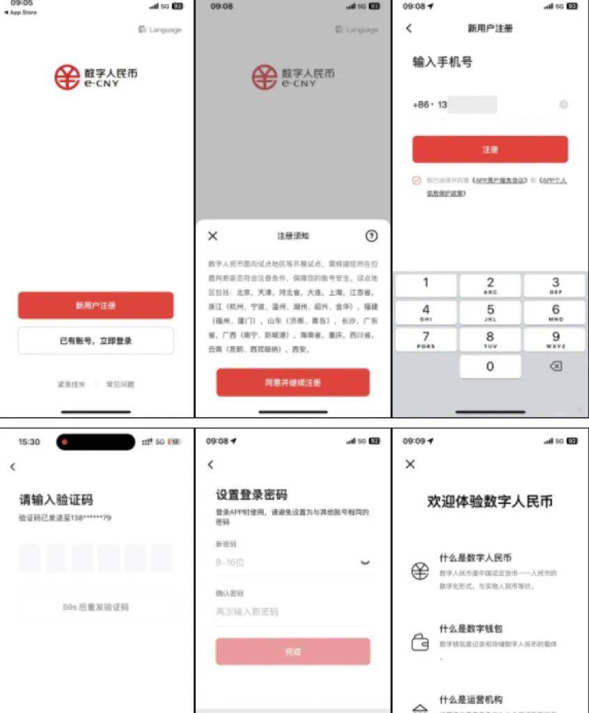 好“龘”一场数币红包雨<strong></p>
<p>币场交易所</strong>！就在石景山——
