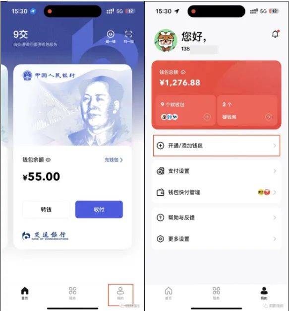 好“龘”一场数币红包雨<strong></p>
<p>币场交易所</strong>！就在石景山——