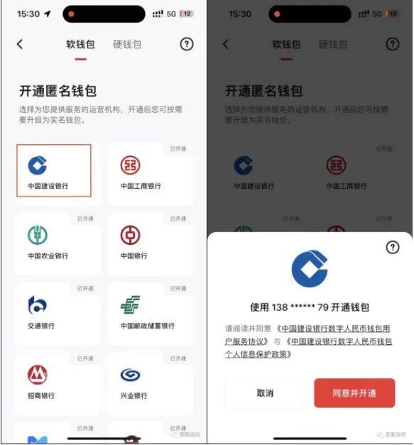 好“龘”一场数币红包雨<strong></p>
<p>币场交易所</strong>！就在石景山——
