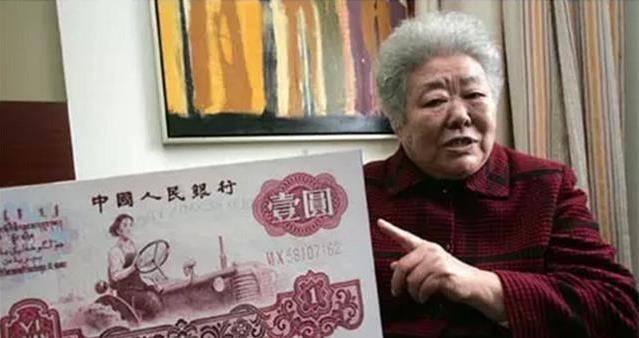 人民币上开拖拉机的女孩：用了几十年人民币<strong></p>
<p>知币上哪个交易所</strong>，晚年才知那人是自己