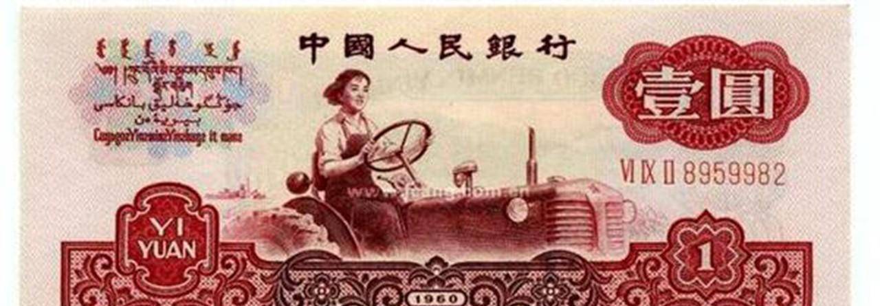 她是被印在人民币上的女拖拉机手<strong></p>
<p>知币上哪个交易所</strong>，晚年才知是自己，一月份去世了