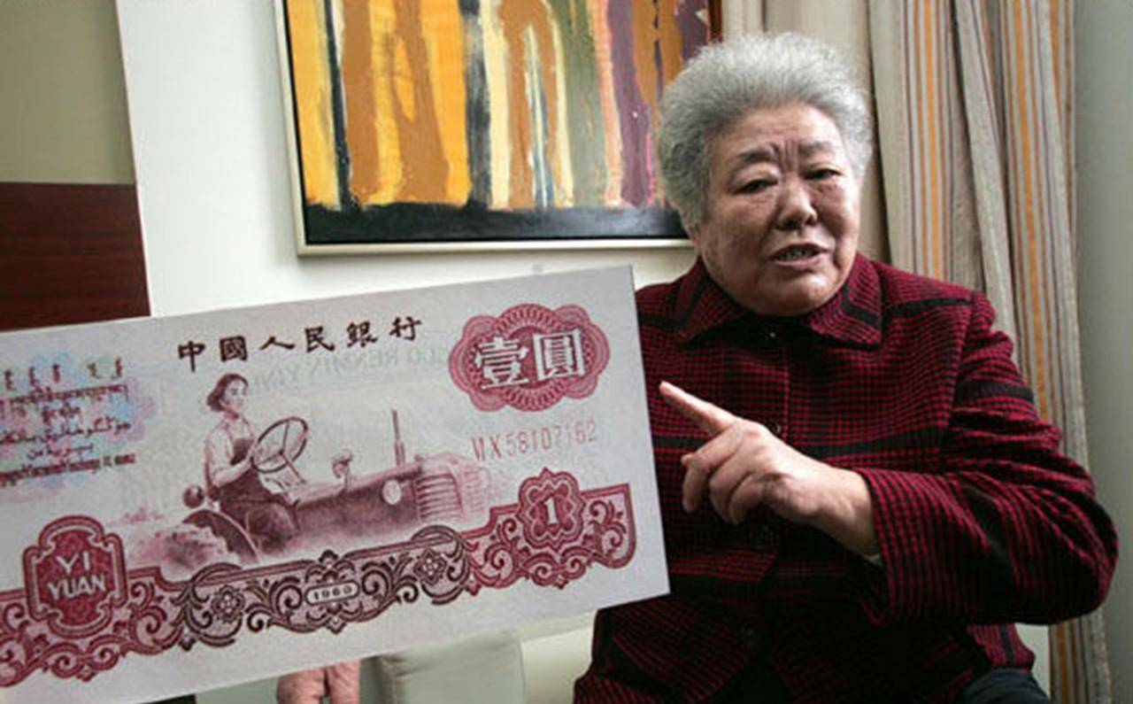 她是被印在人民币上的女拖拉机手<strong></p>
<p>知币上哪个交易所</strong>，晚年才知是自己，一月份去世了