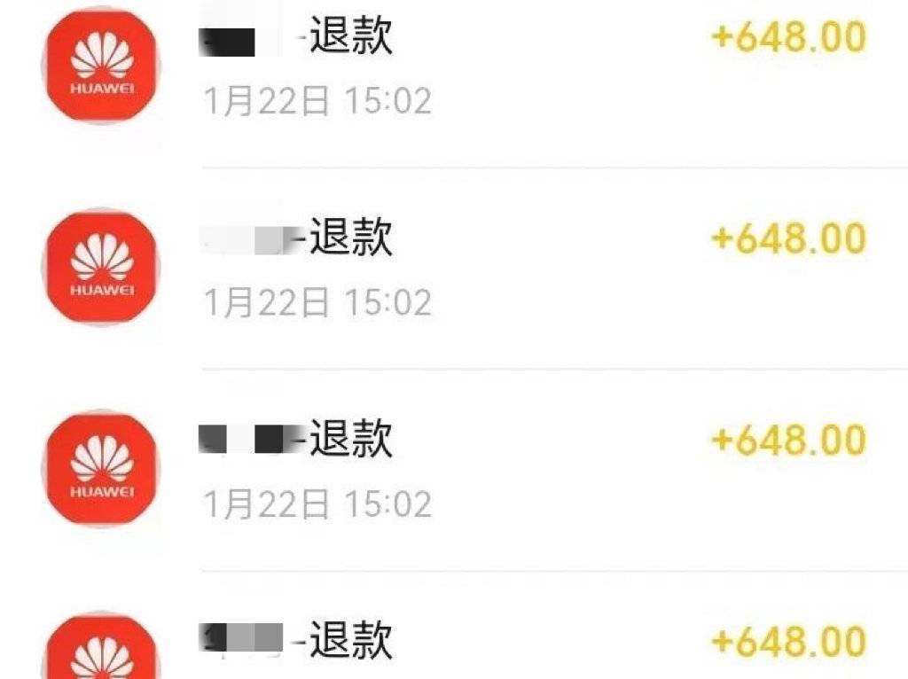6000多元微信钱款不翼而飞<strong></p>
<p>币蛋交易所</strong>？真相竟是外孙女买了“蛋币”