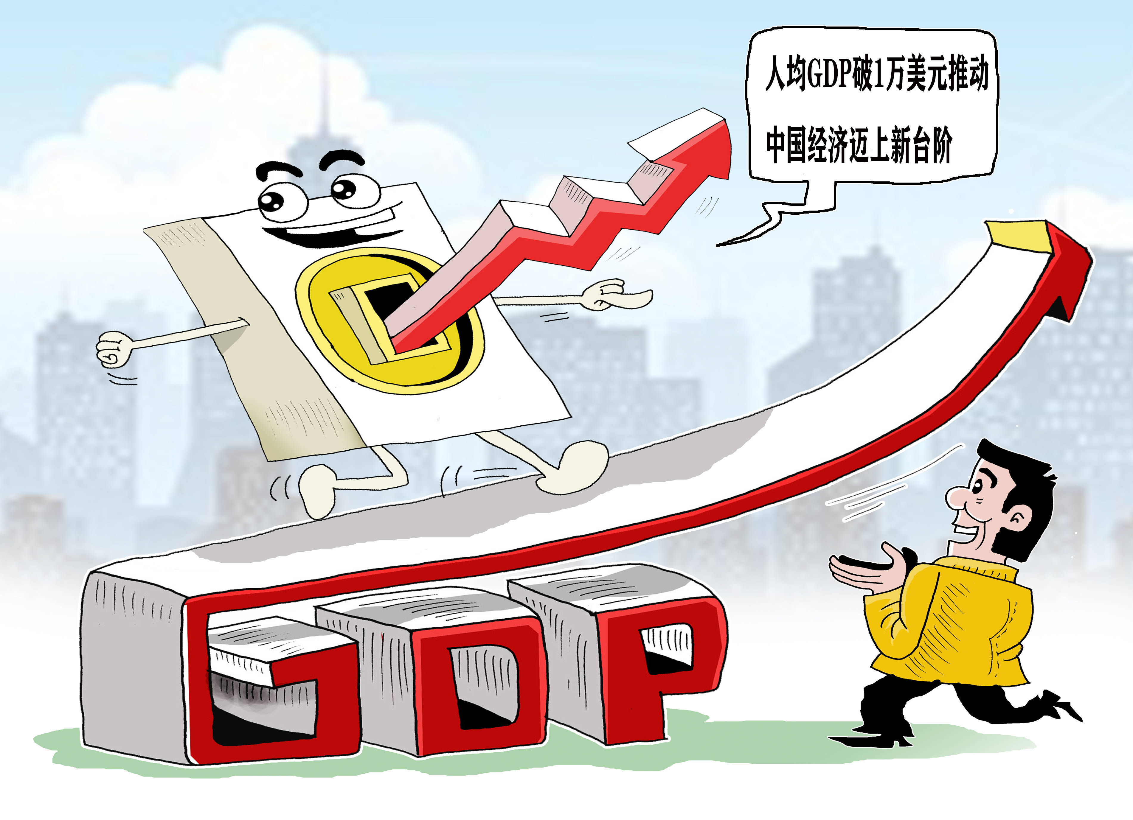 东西问｜张礼卿：全球金融安全网中<strong></p>
<p>币币网交易所</strong>，人民币扮演何种角色？