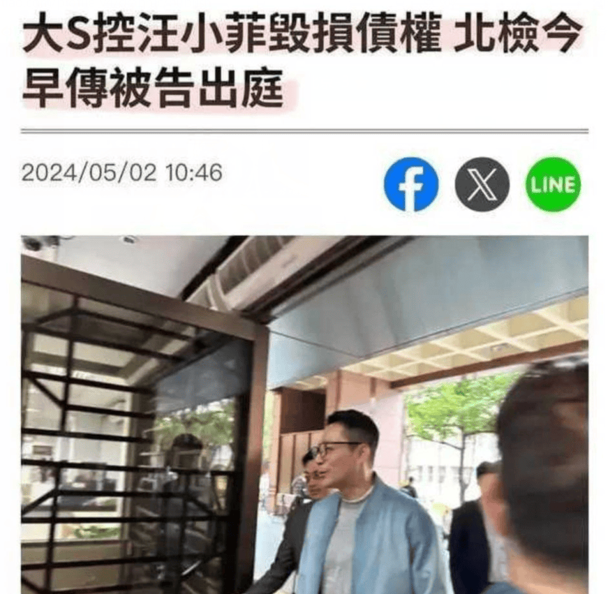 网传大S以侵害债权将汪小菲提告<strong></p>
<p>币币网交易所</strong>，索赔2亿人民币，台湾网友都忍不住了