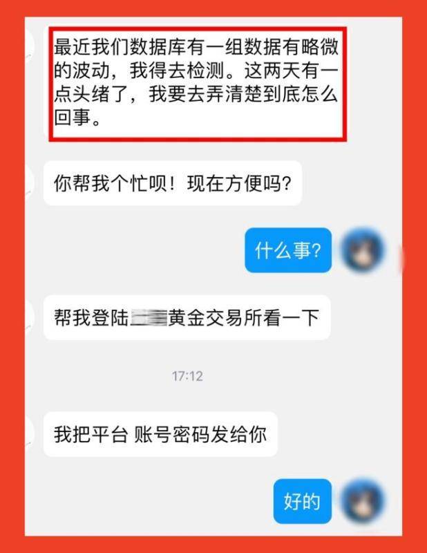 新陷阱<strong></p>
<p>币客交易所</strong>！宁波一房东被在"黄金交易所"工作的租客骗惨了