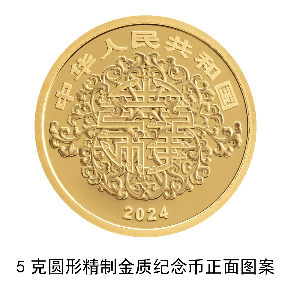 心形纪念币<strong></p>
<p>币新交易所</strong>，520上新！