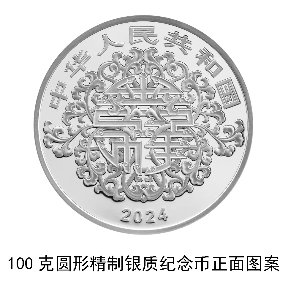 心形纪念币<strong></p>
<p>币新交易所</strong>，520上新！