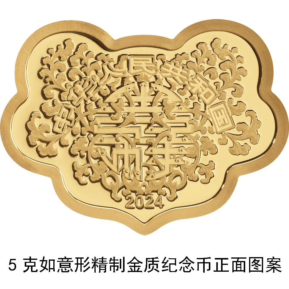 心形纪念币<strong></p>
<p>币新交易所</strong>，520上新！