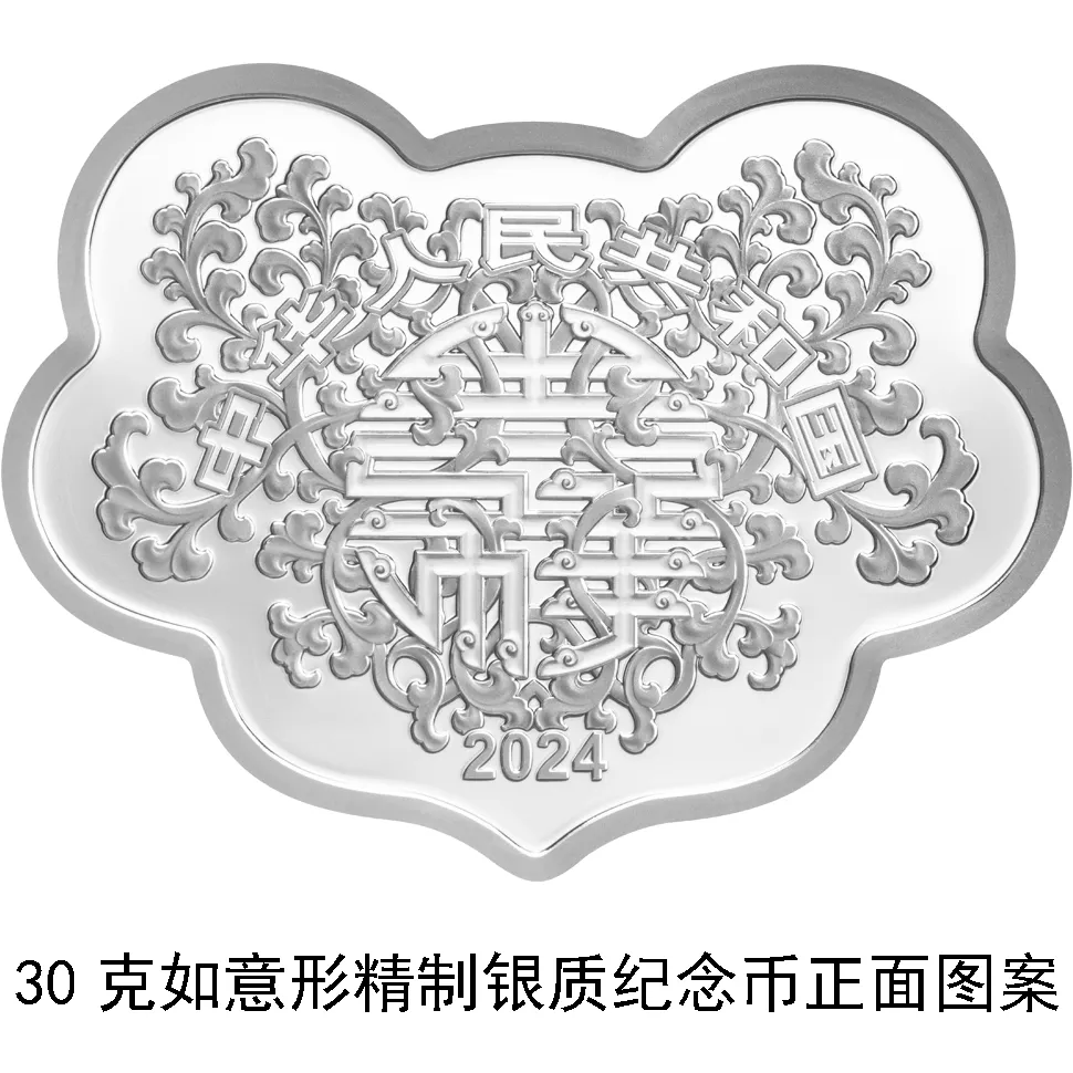 心形纪念币<strong></p>
<p>币新交易所</strong>，520上新！