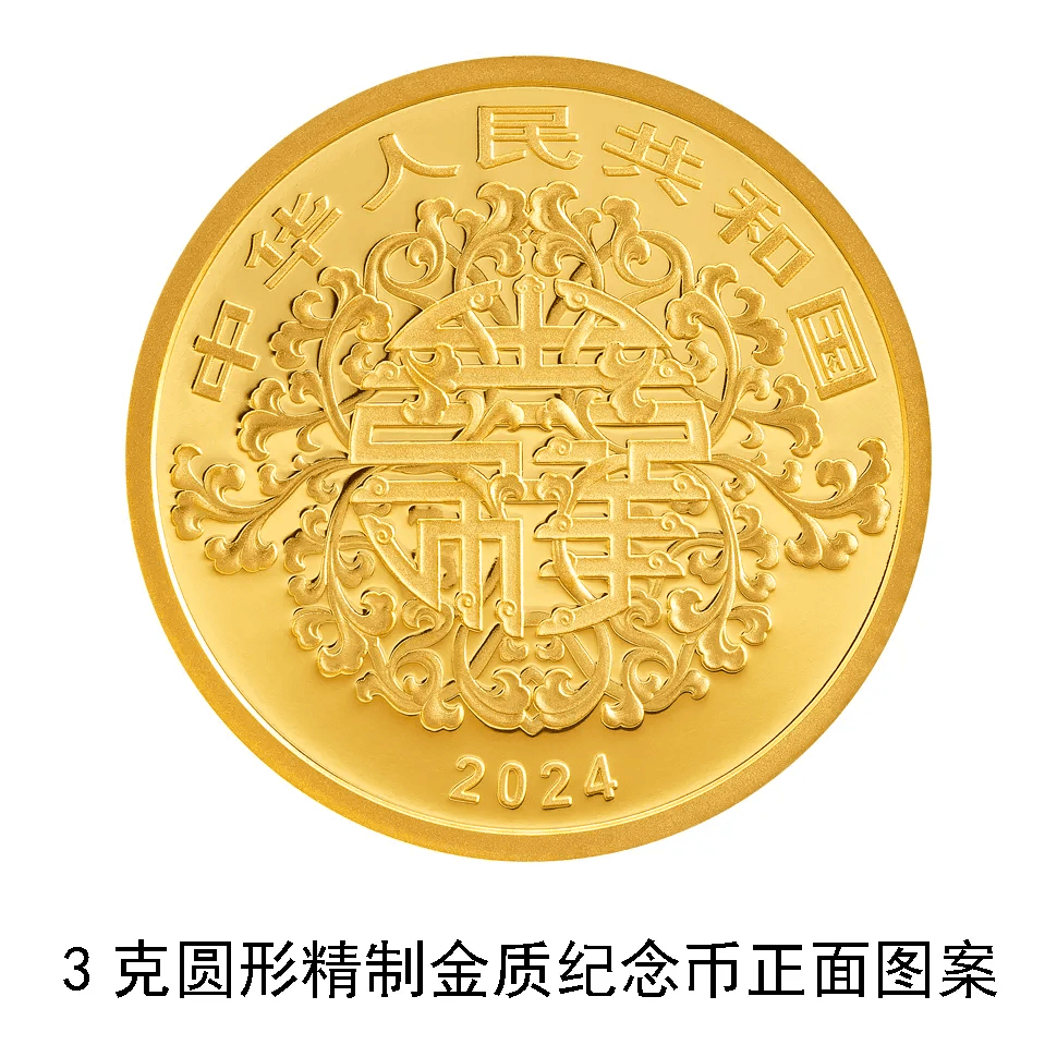 心形纪念币<strong></p>
<p>币新交易所</strong>，520上新！