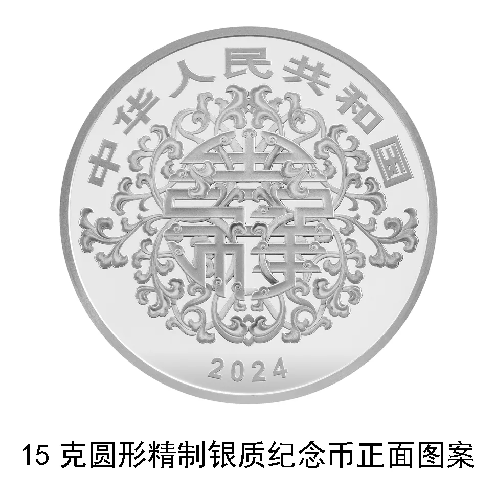 心形纪念币<strong></p>
<p>币新交易所</strong>，520上新！