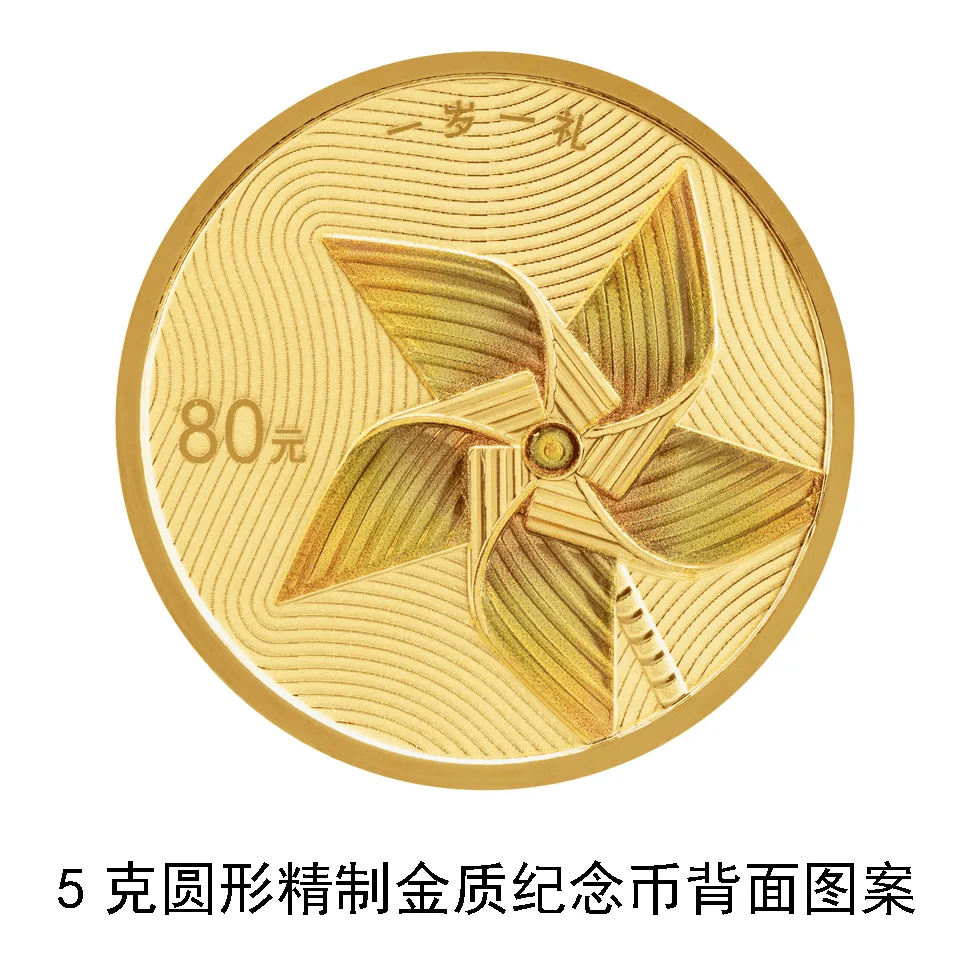 心形纪念币<strong></p>
<p>币新交易所</strong>，520上新！