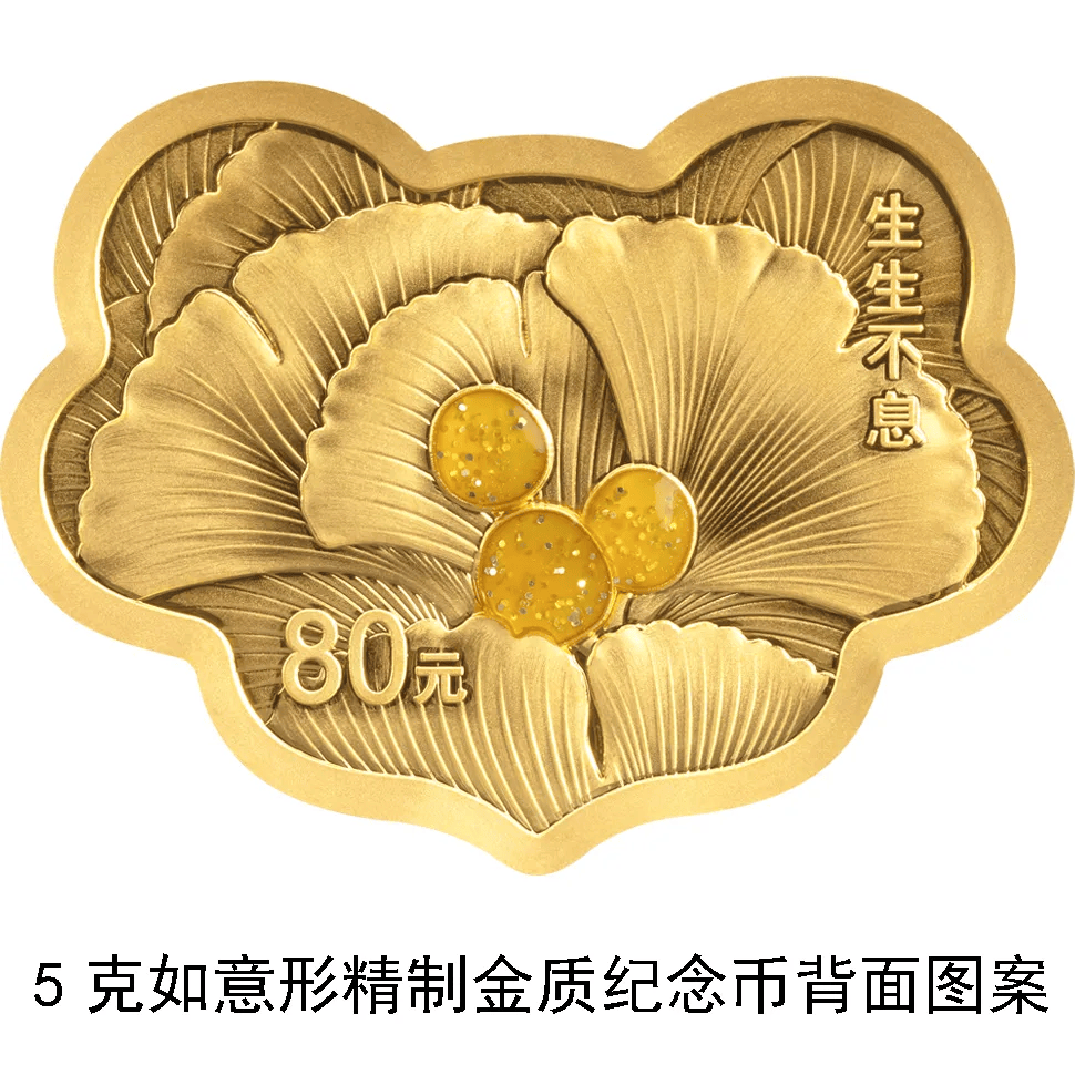 心形纪念币<strong></p>
<p>币新交易所</strong>，520上新！