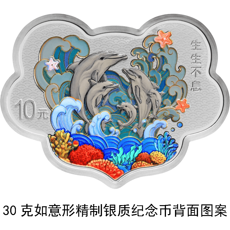 心形纪念币<strong></p>
<p>币新交易所</strong>，520上新！