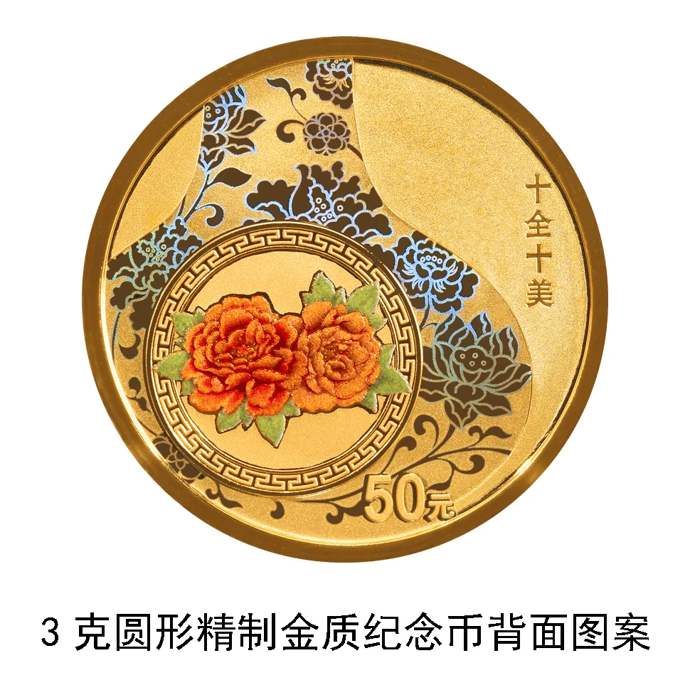 心形纪念币<strong></p>
<p>币新交易所</strong>，520上新！
