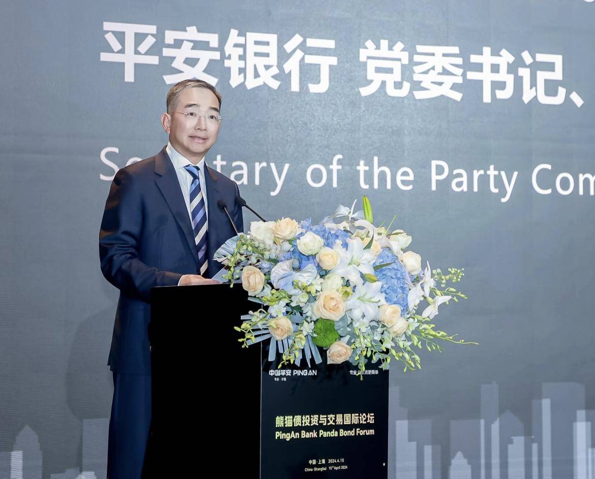 平安银行携手全球机构共话熊猫债市场未来<strong></p>
<p>恒币交易所</strong>，董事长冀光恒表示：有利于推进人民币国际化进程