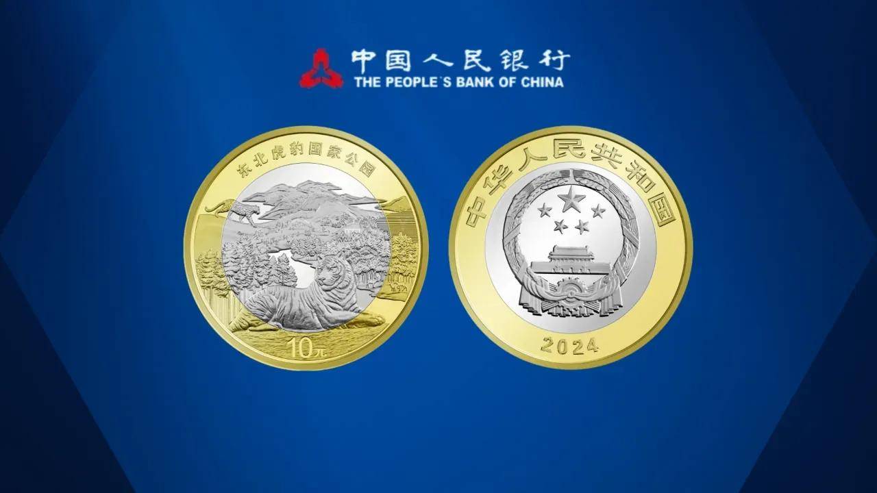 东北虎纪念币终于要来了？如何应对<strong></p>
<p>币虎交易所</strong>！