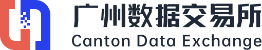 北京瀛和（广州）律师事务所中标广州数据交易所项目