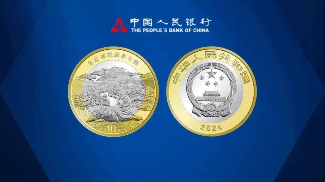 龙钞和京剧币<strong></p>
<p>币和交易所</strong>，还在涨？