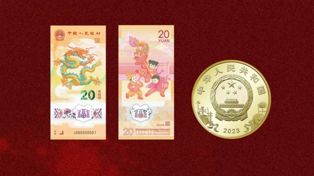 新币来了<strong></p>
<p>币和交易所</strong>，京剧币和龙钞暴涨！