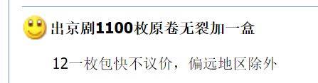 新币来了<strong></p>
<p>币和交易所</strong>，京剧币和龙钞暴涨！