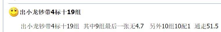 新币来了<strong></p>
<p>币和交易所</strong>，京剧币和龙钞暴涨！
