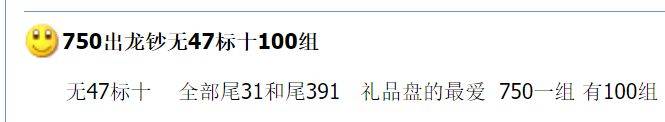 新币来了<strong></p>
<p>币和交易所</strong>，京剧币和龙钞暴涨！